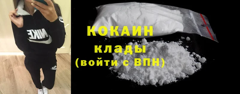 Cocaine Columbia  Ленинск-Кузнецкий 